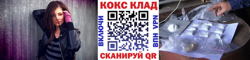 Купить ГАШИШ  Амфетамин  Альфа ПВП  Каннабис  МЕФ  COCAIN  Вытегра