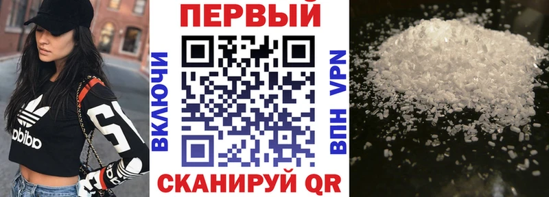 Амфетамин 98%  Купить где  Вытегра 