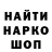 КЕТАМИН VHQ Biskvitik Mister