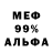 Метадон белоснежный Ruta Kiriliukiene