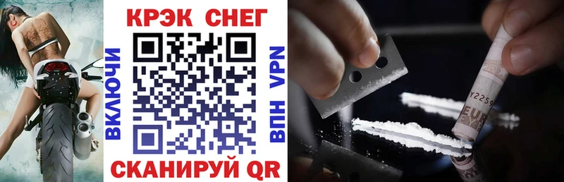 Cocaine 99% Купить где Вытегра