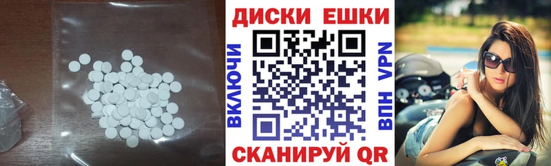 ЭКСТАЗИ 99%  Купить где  Вытегра 