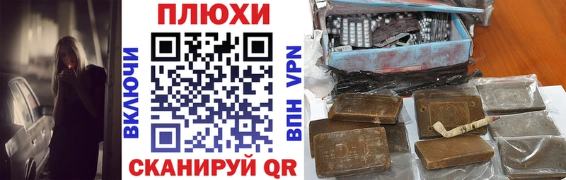 ГАШИШ ice o lator  Купить где  Вытегра 