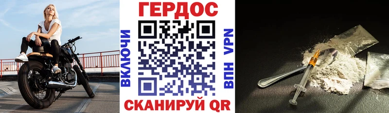 Купить где  Вытегра  Героин Афган 