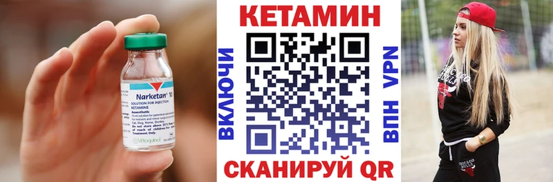 КЕТАМИН ketamine  Купить закладки  Вытегра 