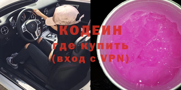 МДМА Верхнеуральск