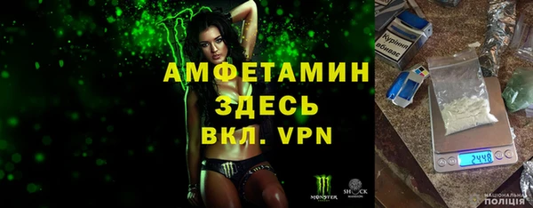 мяу мяу кристалл Верхний Тагил