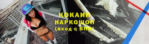 МДМА Верхнеуральск