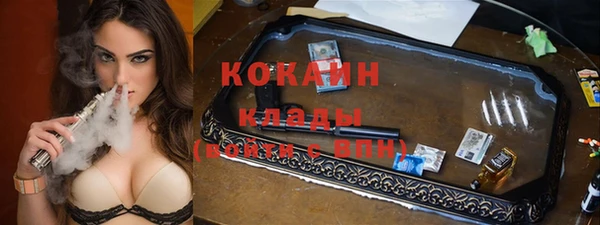 мяу мяу кристалл Верхний Тагил