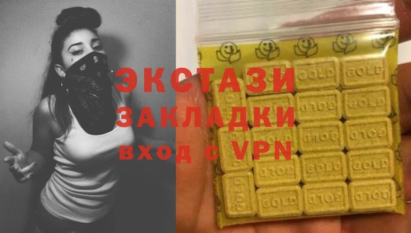 МДМА Верхнеуральск