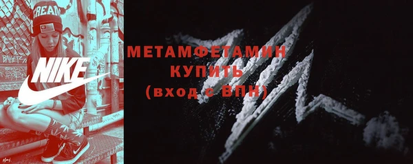 МДМА Верхнеуральск