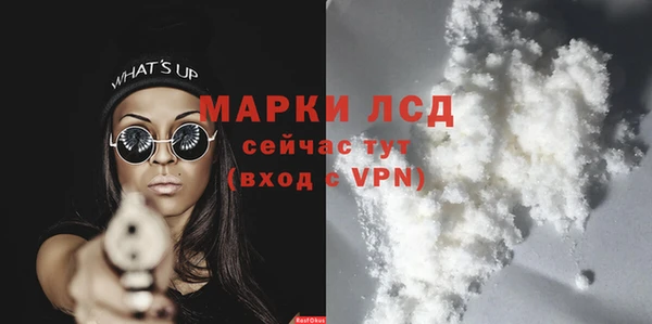 мяу мяу кристалл Верхний Тагил