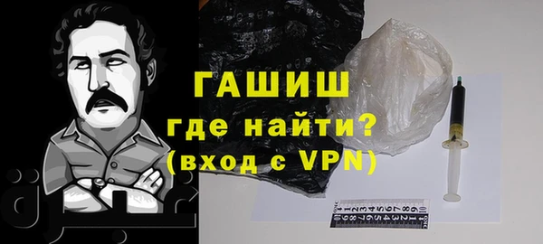 мяу мяу кристалл Верхний Тагил