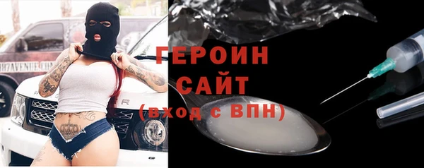 мяу мяу кристалл Верхний Тагил