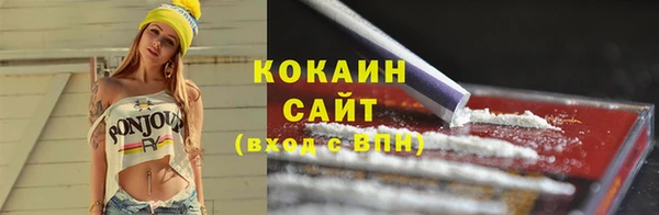 мяу мяу кристалл Верхний Тагил