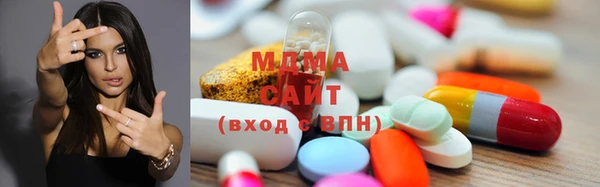 МДМА Верхнеуральск