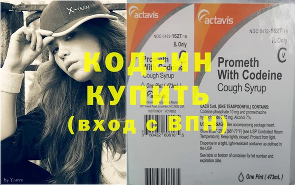 МДМА Верхнеуральск
