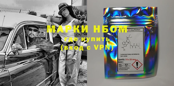 мяу мяу кристалл Верхний Тагил
