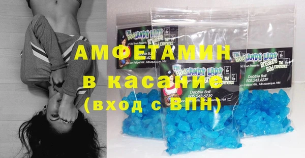 мяу мяу кристалл Верхний Тагил