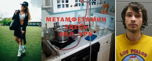 мяу мяу кристалл Верхний Тагил