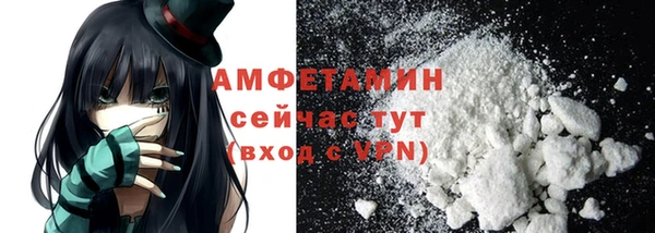 мяу мяу кристалл Верхний Тагил