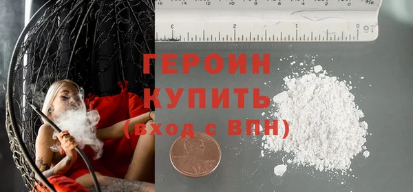 мяу мяу кристалл Верхний Тагил