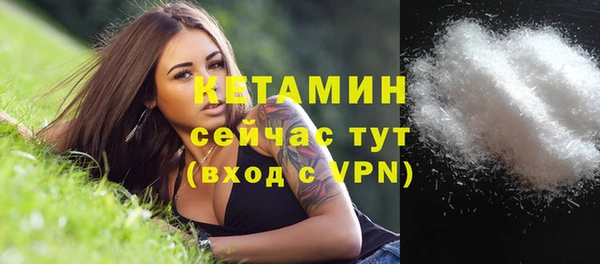 МДМА Верхнеуральск