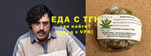 МДМА Верхнеуральск