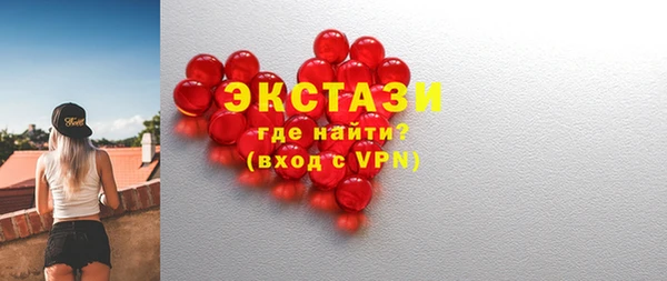 МДМА Верхнеуральск