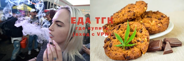 МДМА Верхнеуральск