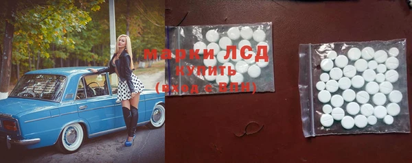 мяу мяу кристалл Верхний Тагил