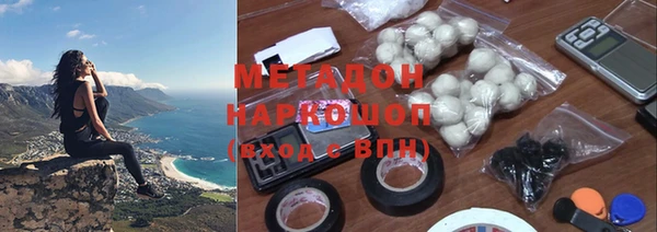 МДМА Верхнеуральск