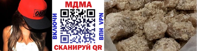 Купить закладки  Вытегра  MDMA VHQ 