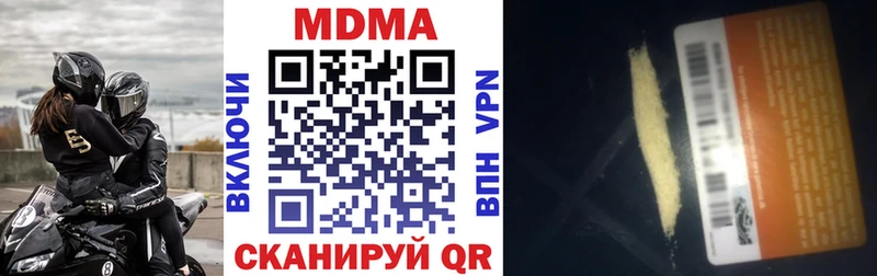 МДМА Molly Вытегра