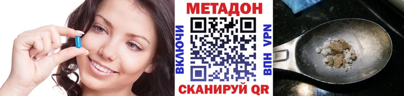Купить  Вытегра  Метадон кристалл 