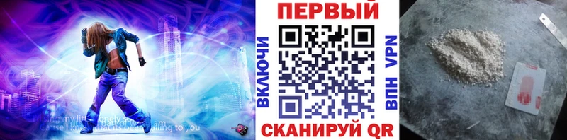 Метамфетамин Methamphetamine  Купить где  Вытегра 