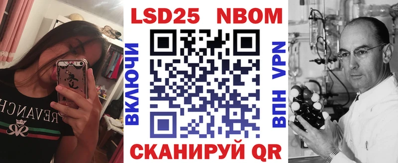 Купить  Вытегра  Марки NBOMe 1,8мг 